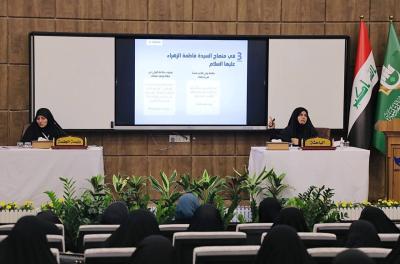 باحثة بحرينية تتناول منهاج السيدة الزهراء (عليه السلام) في مواجهة الانحرافات والفتن