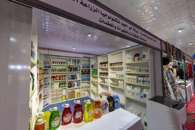 العتبة العباسية المقدّسة تشارك في معرض بغداد الدولي بنسخته الـ (47)
