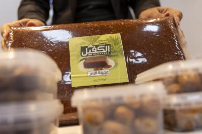 العتبة العباسية المقدّسة تشارك في معرض بغداد الدولي بنسخته الـ (47)