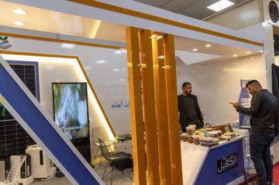 العتبة العباسية المقدّسة تشارك في معرض بغداد الدولي بنسخته الـ (47)