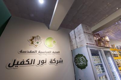 العتبة العباسية المقدّسة تشارك في معرض بغداد الدولي بنسخته الـ (47)