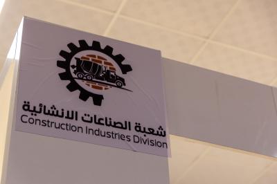العتبة العباسية المقدّسة تشارك في معرض بغداد الدولي بنسخته الـ (47)