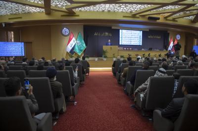 المجمع العلمي: طلبة مشروع الكفيل القرآنيّ سيشاركون بتدريس الطلبة علومَ القرآن الكريم