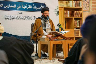 المجمع العلمي يواصل إقامة الأمسيات القرآنية لطلبة العلوم الدينية