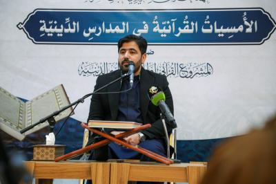 المجمع العلمي يواصل إقامة الأمسيات القرآنية لطلبة العلوم الدينية