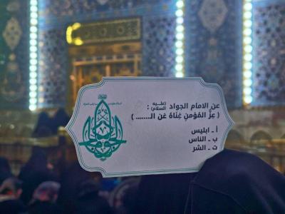 شعبة التوجيه الديني النسوي تنظم مسابقة ميدانية للزائرات