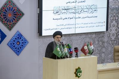 قسم الشؤون الفكرية يحتفي بالذكرى العاشرة لتأسيس المركز الإسلامي للدراسات الاستراتيجية