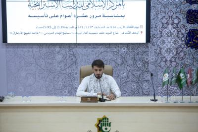 قسم الشؤون الفكرية يحتفي بالذكرى العاشرة لتأسيس المركز الإسلامي للدراسات الاستراتيجية