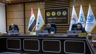 جامعة الكفيل تعقد الجلسة التحضيرية الثانية لمؤتمرها العلمي الدولي الخامس