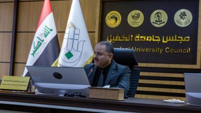 جامعة الكفيل تعقد الجلسة التحضيرية الثانية لمؤتمرها العلمي الدولي الخامس
