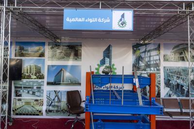 شركة اللواء تعرض مشاريعها الزراعية والصناعية في معرض الوظائف الثالث