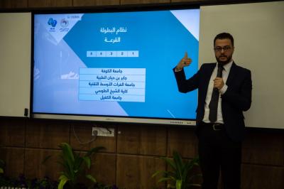 جامعة الكفيل تستضيف مونديال مناظرات الجامعات العراقية