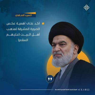 أهم ما جاء في حديث السيد الصافي خلال استقباله وكيل المرجعية الدينية العليا بإقليم السند في باكستان