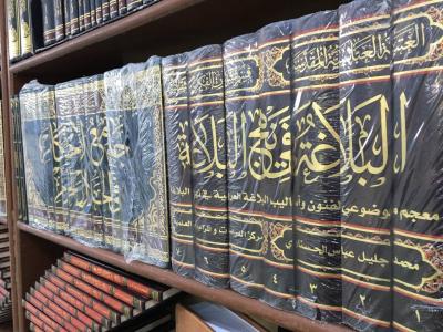 قسم الشؤون الفكرية يشارك بعدد من الأجنحة في مهرجان نبيّ الرحمة بجامعة الموصل