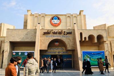جامعة الموصل تشيد بجهود العتبة العباسية في تنظيم مهرجان نبي الرحمة الثاني