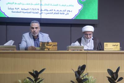 العتبة العبّاسية: نسعى عبر عددٍ من الفعّاليات إلى تعزيز المحتوى الثقافي والعلمي حول السيرة النبوية المباركة