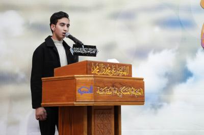 المجمع العلمي يقيم محفل (أمير القرّاء) في العتبة العسكرية المقدسة