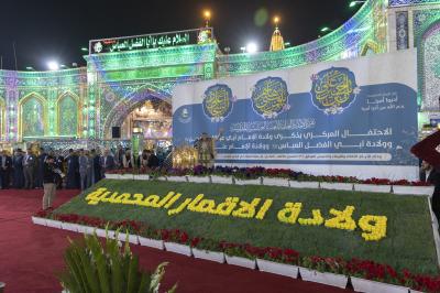 العتبة العبّاسية تكرّم الفائزين بمسابقة ذكرى ولادة أبي الفضل العباس (عليه السلام)