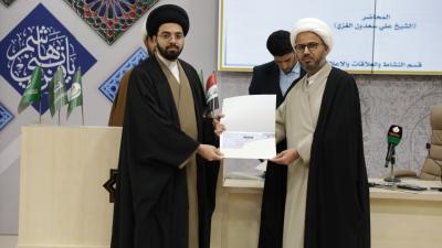 الهيأة العُليا لإحياء التراث تختتم دورة الإمام الصادق (عليه السلام) في فنّ إخراج المباني