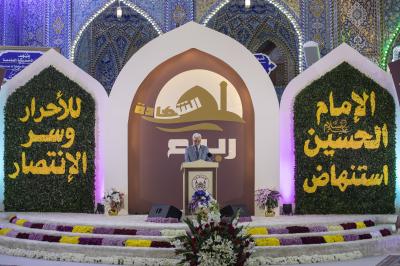 اللجنة المنظّمة: العتبة العبّاسية تؤدّي دوراً فاعلاً في إنجاح مهرجان ربيع الشهادة الثقافي