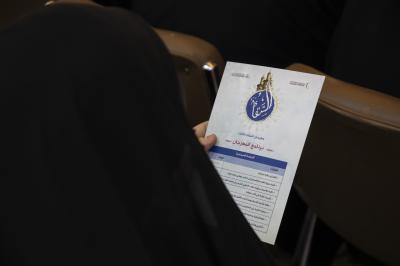 معهد القرآن الكريم النسوي ينظّم مهرجان السقّاء القرآني الثالث