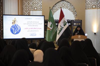 معهد القرآن الكريم النسوي ينظّم مهرجان السقّاء القرآني الثالث