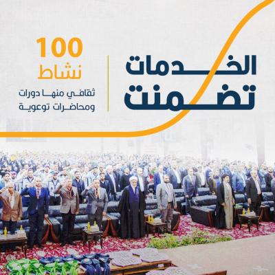 انفوجرافيك.. أكثر من 12 ألف مستفيد من خدمات جمعيّة كشافة الكفيل خلال العام 2023
