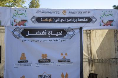 معهد القرآن الكريم النسوي يشارك في المعرض السنوي الثاني في جامعة الكوفة