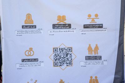 معهد القرآن الكريم النسوي يشارك في المعرض السنوي الثاني في جامعة الكوفة