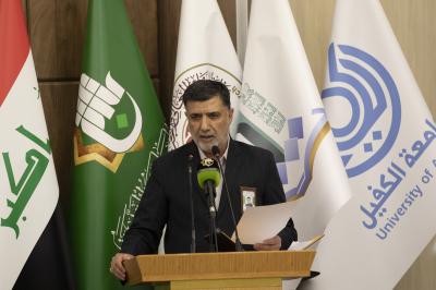 مؤتمر جامعة الكفيل العلمي الخامس.. جسر الابتكار والتطوير في التعليم العالي