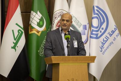 مؤتمر جامعة الكفيل العلمي الخامس.. جسر الابتكار والتطوير في التعليم العالي