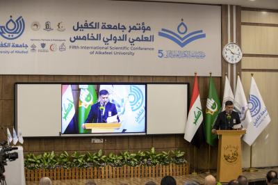 مؤتمر جامعة الكفيل العلمي الخامس.. جسر الابتكار والتطوير في التعليم العالي