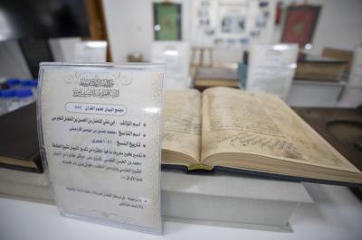 قسم الشؤون الفكرية يقيم معرضاً للمخطوطات في النجف الأشرف