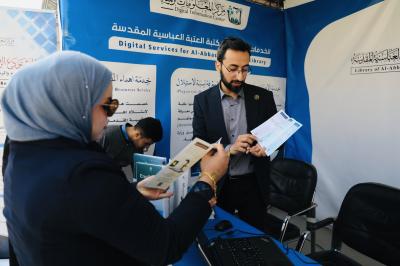 قسم الشؤون الفكرية يقدم ورشة حول كيفية استخدام البوابة العراقية للمعرفة