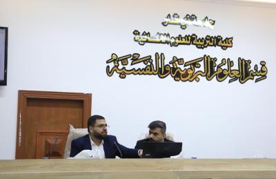 قسم الشؤون الفكرية يقدم ورشة حول كيفية استخدام البوابة العراقية للمعرفة