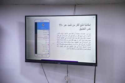 في ذي قار.. جامعة الكفيل تعرض تقنياتها الإلكترونية بملتقى الكفيل لتكنولوجيا المعلومات