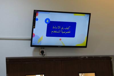 قسم الشؤون الفكرية يستعرض (قنطرة الباحث) في ملتقى الكفيل لتكنولوجيا المعلومات