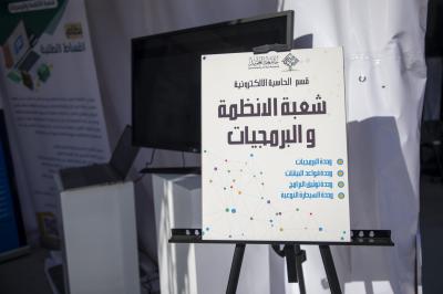 جامعة العميد: ملتقى الكفيل لتكنولوجيا المعلومات شهد استعراض مشاريع أسّست بجهود عراقية