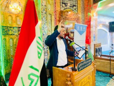 المجمع العلمي يحيي ذكرى الولادات الشعبانية بإقامة محفل قرآني في بغداد