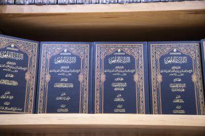 باحث يتناول الجوانب المنسية في سيرة الشيخ البهائي