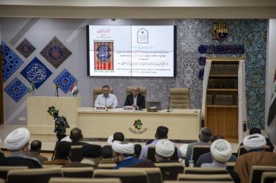 ورقة بحثية تناقش التراث الفقهي للشيخ العاملي ضمن فعّاليات الندوة العلمية لإحياء التراث