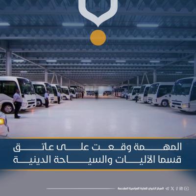 قوافل الطالبات المشاركات بحفل التخرج المركزي تبدأ بالتوافد لمدينة كربلاء