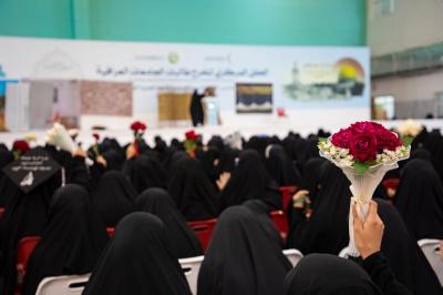 العتبة العباسية: دُفع بنات الكفيل تمثّل الصورة الأنصع والظهور الأمثل للخريجة العراقية