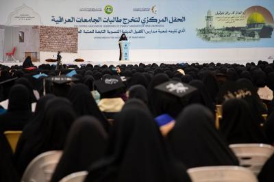 العتبة العباسية: دُفع بنات الكفيل تمثّل الصورة الأنصع والظهور الأمثل للخريجة العراقية