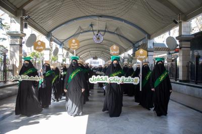 نائب الأمين العام: حفل بنات الكفيل يهدف إلى نقل فكر أهل البيت (عليهم السلام)