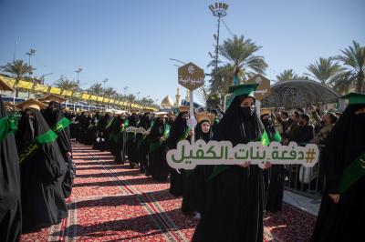 نائب الأمين العام: حفل بنات الكفيل يهدف إلى نقل فكر أهل البيت (عليهم السلام)