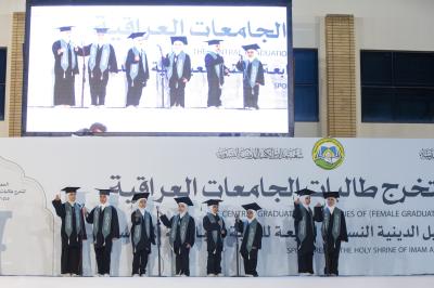  براعم شعبة مدارس الكفيل تقدم فعالية (أنشودة حفل التخرج) 