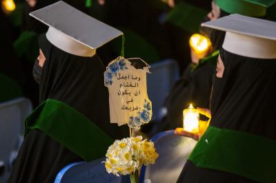  براعم شعبة مدارس الكفيل تقدم فعالية (أنشودة حفل التخرج) 