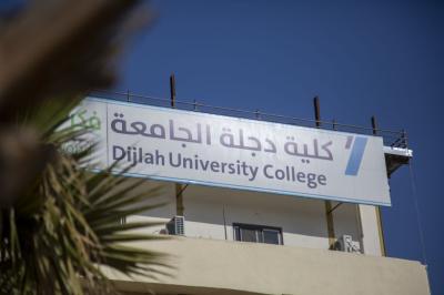 قسم العلاقات العامّة يشرع بتأهيل مساجد عددٍ من الجامعات