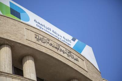 قسم العلاقات العامّة يشرع بتأهيل مساجد عددٍ من الجامعات